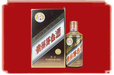 汉源县烟酒回收彩釉茅台酒.jpg