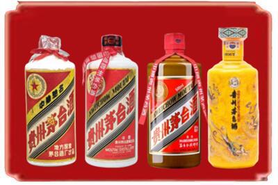 汉源县烟酒回收贵州茅台酒.jpg