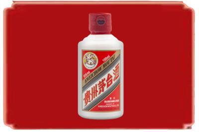 汉源县烟酒回收茅台小可爱.jpg