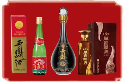 汉源县烟酒回收各种西凤酒.jpg